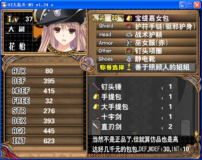 O17.png