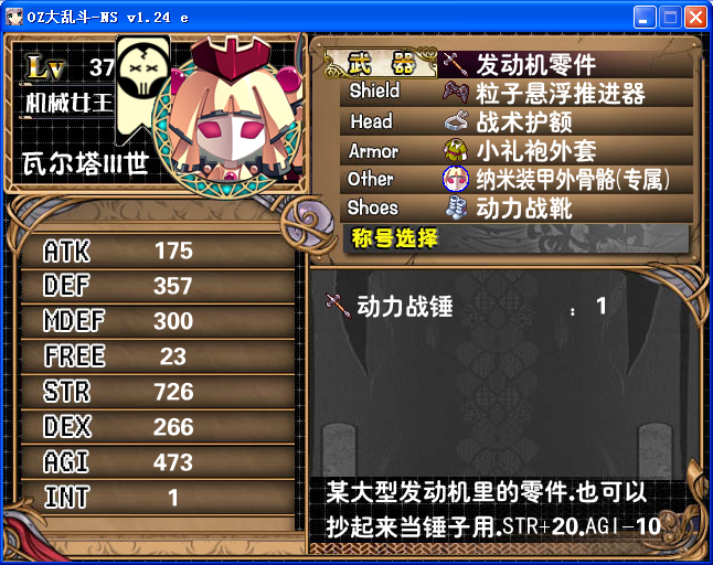 O19.png
