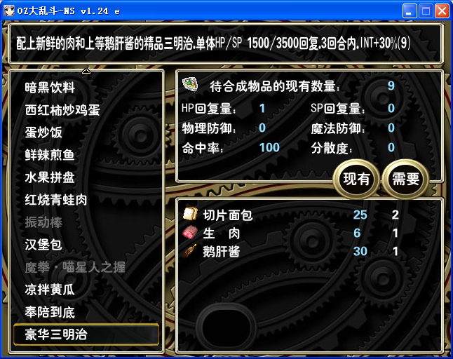 O25.png