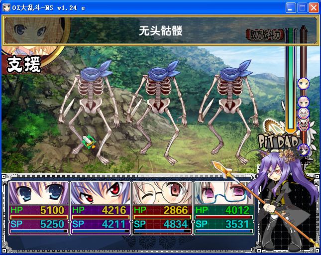 R5.png