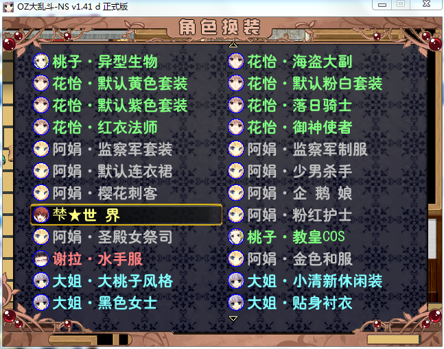 2.PNG
