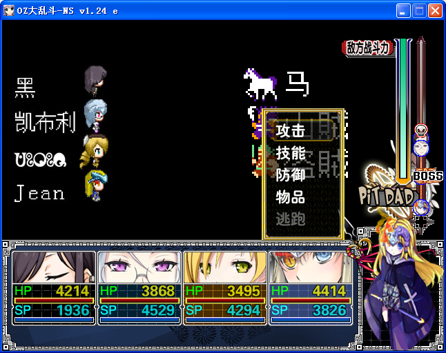 S2.png