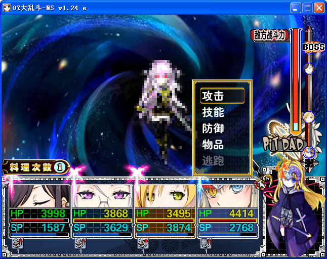 S3.png
