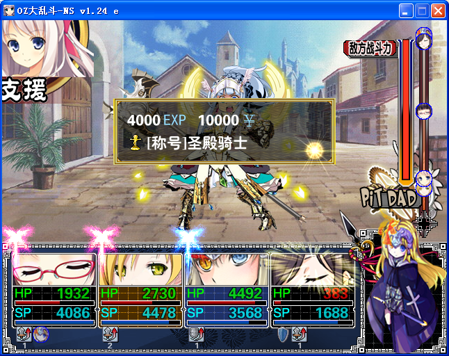 S14.png