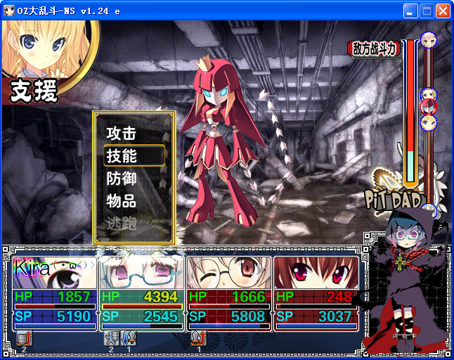 S26.png