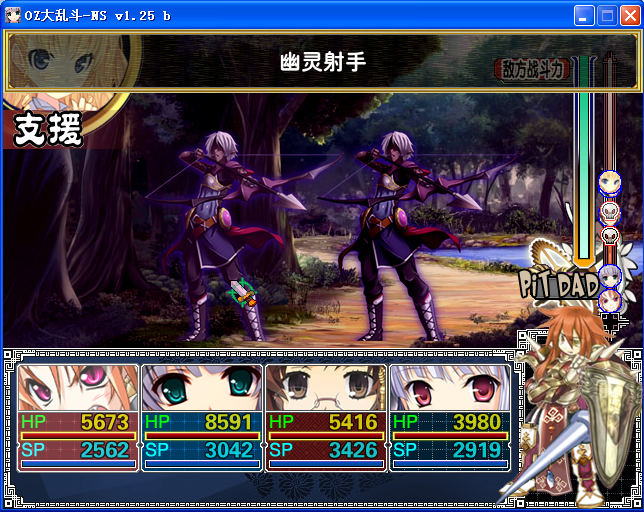 U8.png