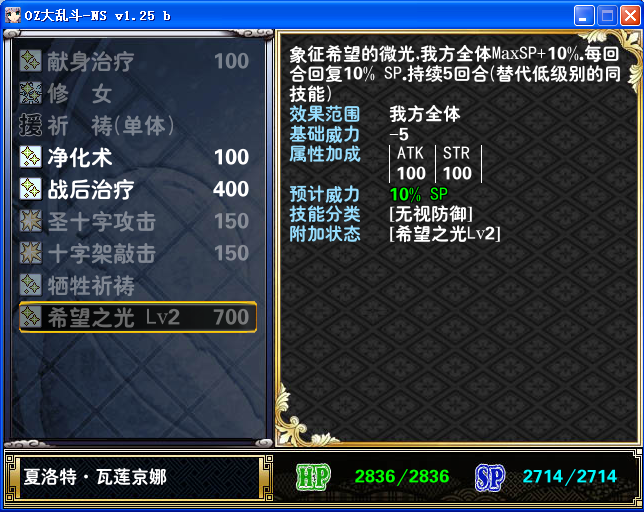 U12.png