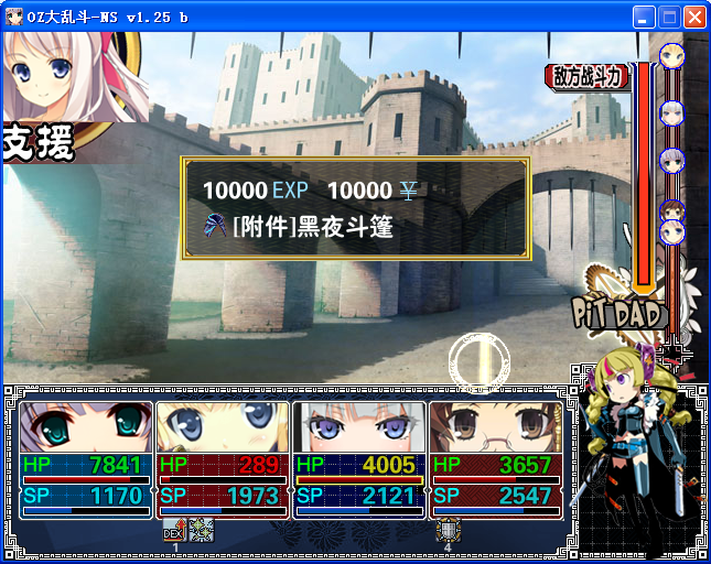 U20.png