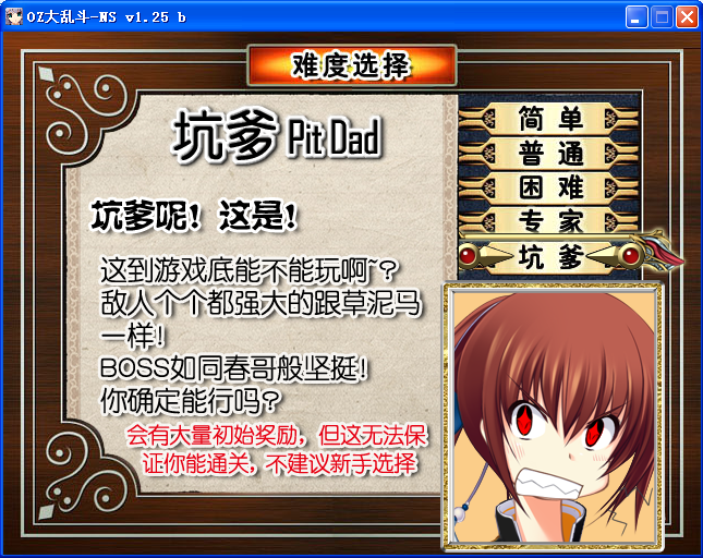 U21.png