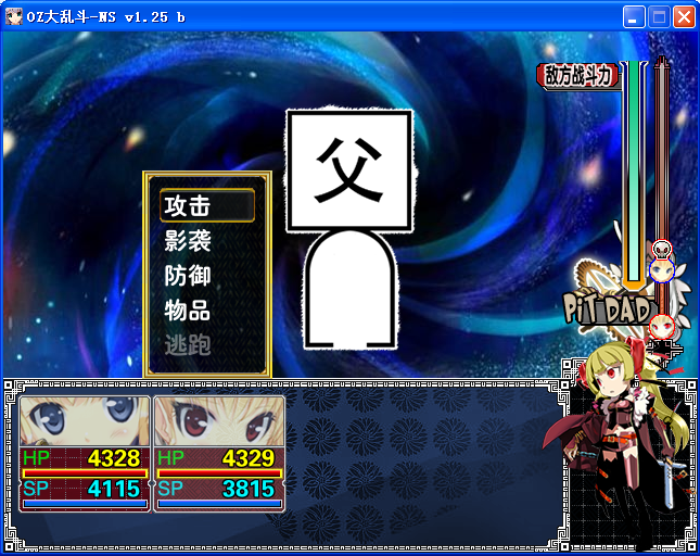 U22.png