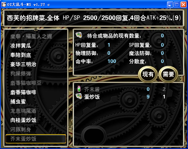 X4.png