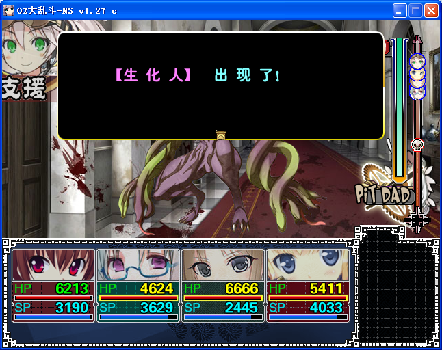 X15.png