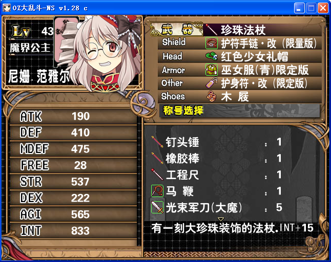Y2.png