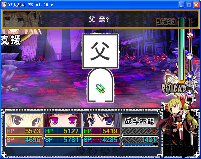 Z23.png
