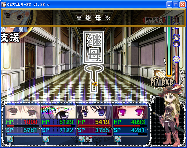 Z24.png