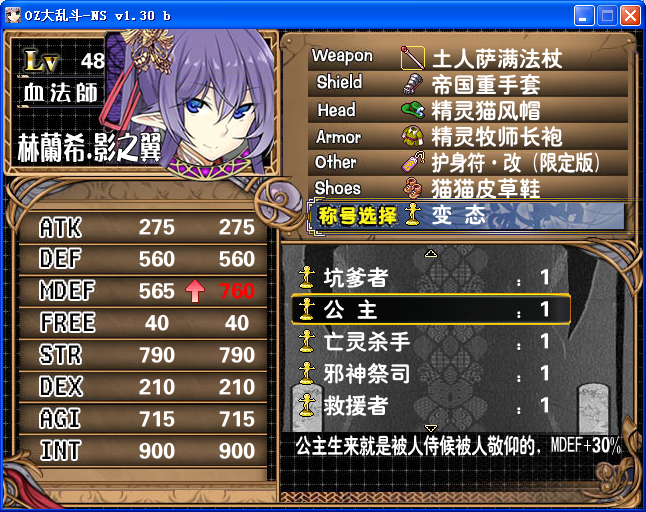 AD13.png
