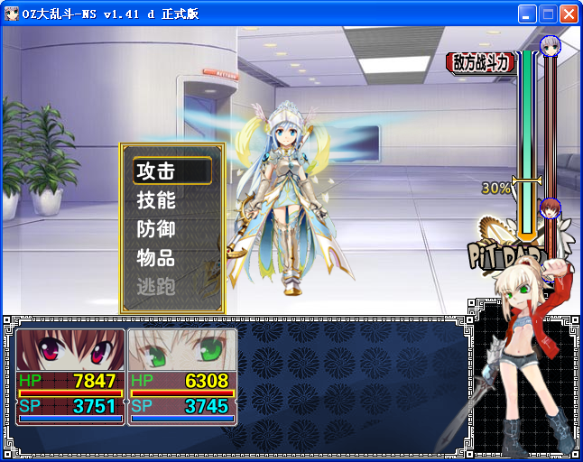 AO14.png