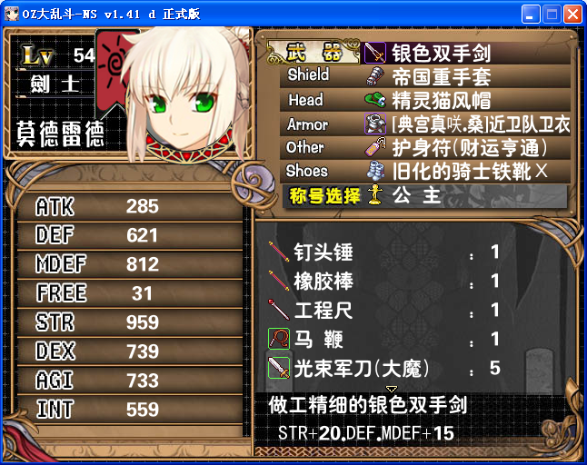 AO13.png