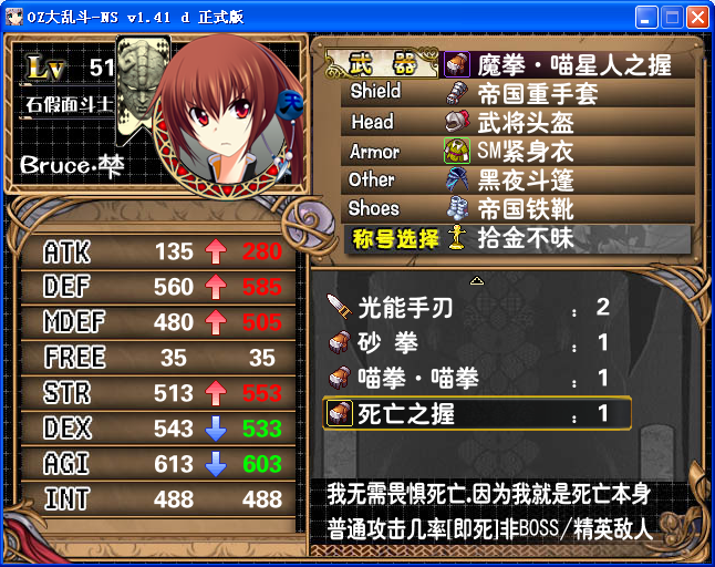 AO17.png
