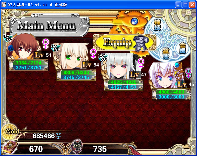 AO18.png
