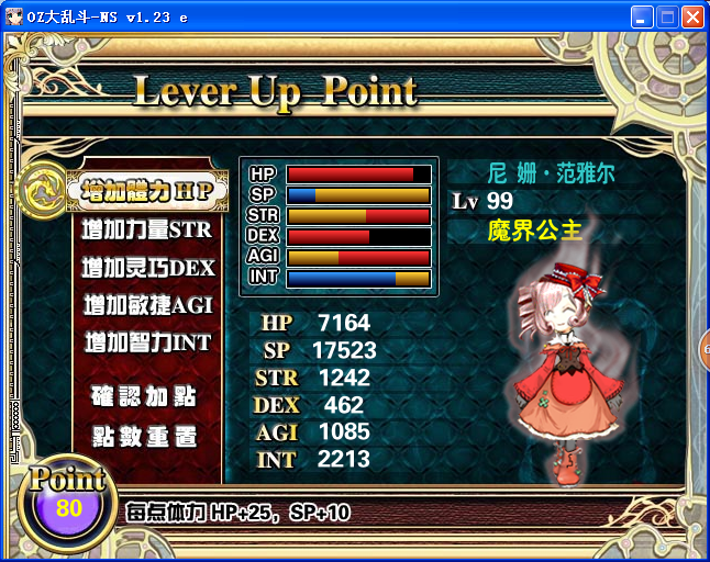 red2.png