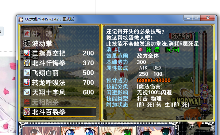M{ZIRZMFV7Q5])7O4ZD}`2G.png