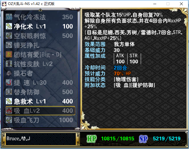 QQ截图20160201025217.png