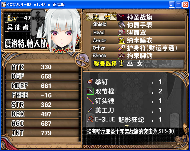 AP8.png