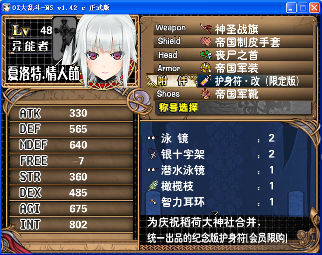 AP32.png