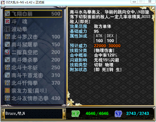 搜狗截图20160201213921.png