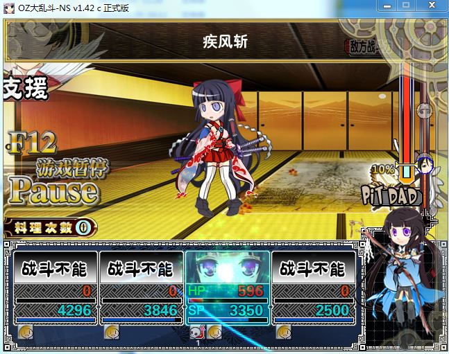 真咲你....JPG