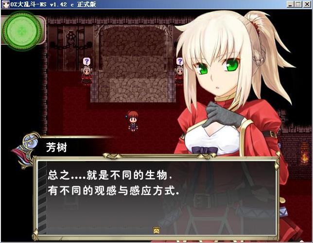名字混乱