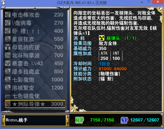 QQ截图20160203013932.png