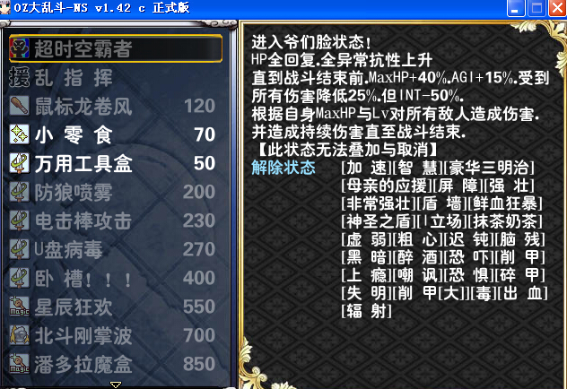 QQ截图20160203075047.jpg