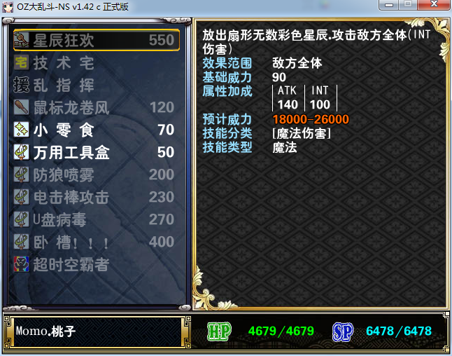QQ截图20160211211153.png