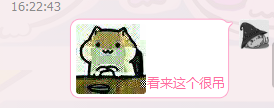 QQ图片20160101161849.png
