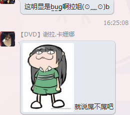 QQ图片20160101161932.png