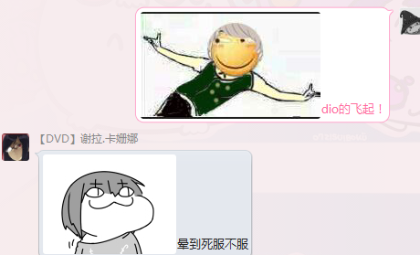 QQ图片20160101161941.png