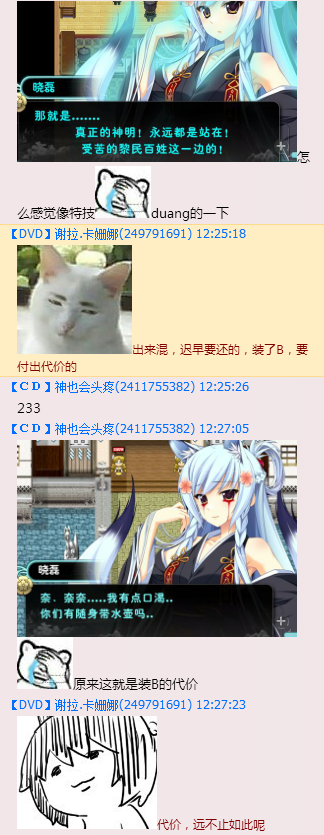 QQ截图20160223134800.png