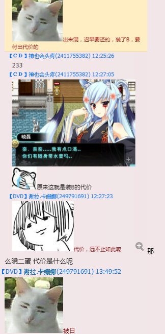 QQ截图20160223144807.png