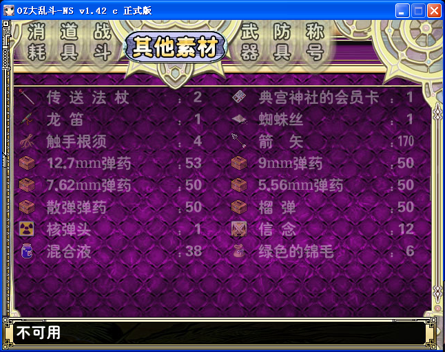 QQ截图20160225184908.png