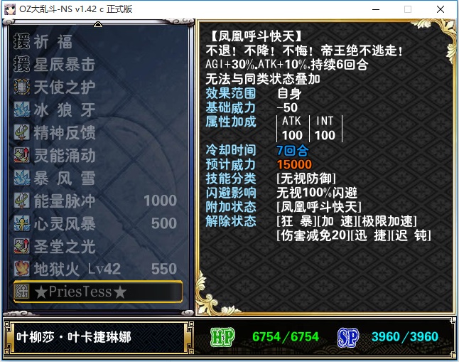 QQ截图20160227174555.png