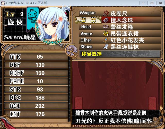 360截图20160304172147562.jpg