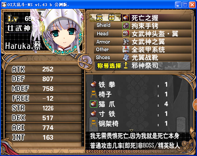 AQ4.png