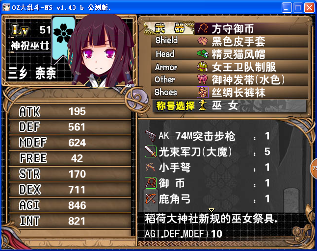 AQ6.png