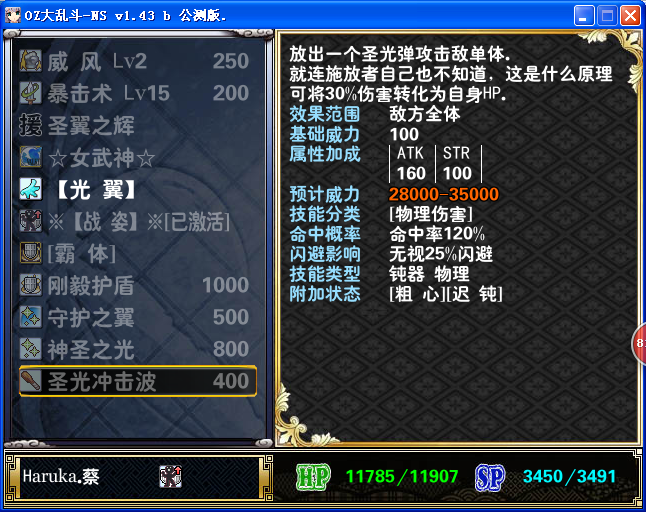 AQ13.png
