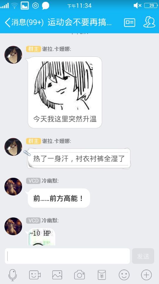 QQ图片20160306230217.jpg