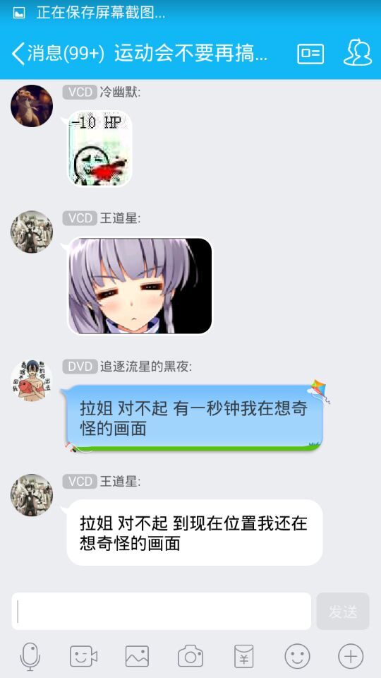 QQ图片20160306230233.jpg