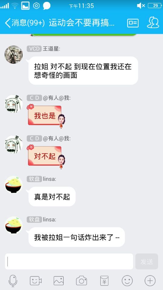 QQ图片20160306230238.jpg