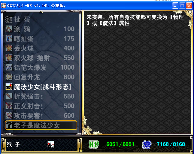 猴子.png